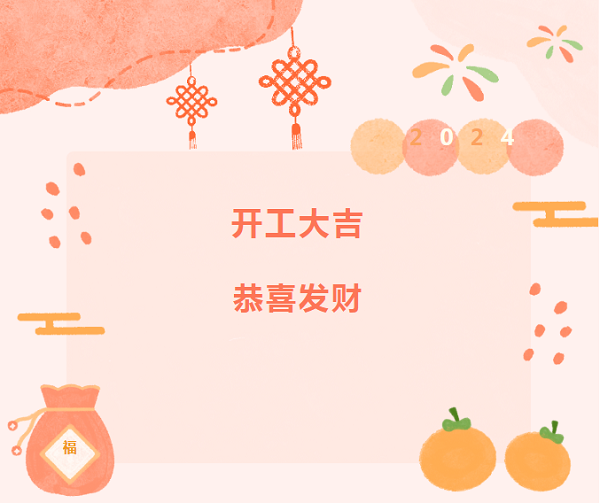 復(fù)工必看！保養(yǎng)“十查”助卡友秣馬厲兵，征戰(zhàn)龍年！
