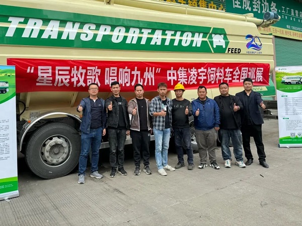 【公司新聞】[星辰牧歌 唱響九州]——廣東站：星耀嶺南掀熱潮，牧歌南越美名傳！