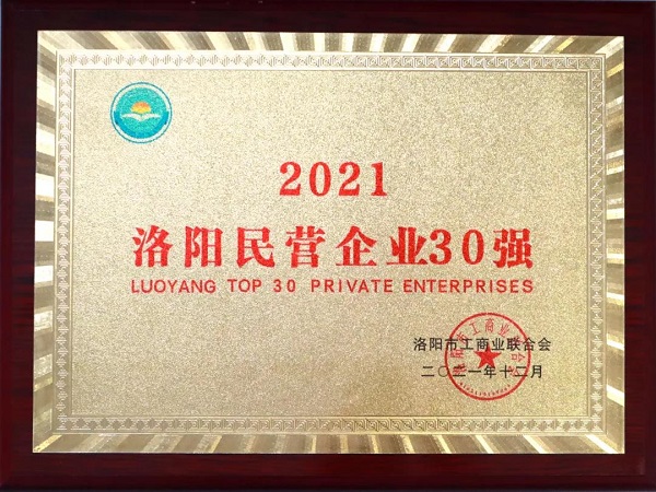 新榮譽！新起點！新征程！