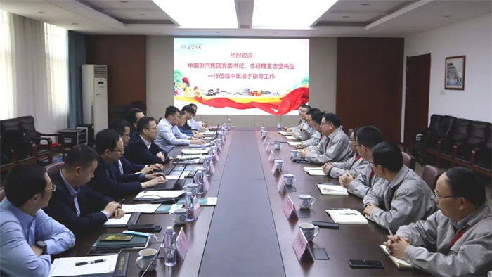 新年伊始，中集凌宇迎來首批行業(yè)大咖！