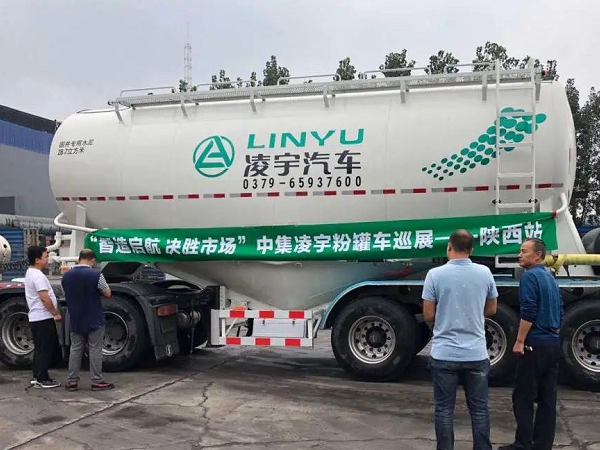 凌宇“小白罐”挺進(jìn)黃土高原，亮劍再出征！