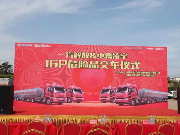 決勝市場|這地隆重交車，新客戶緣何一次購買20臺？
