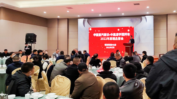 助力雄安新區(qū)大發(fā)展，中集凌宇2022品鑒會圓滿收官