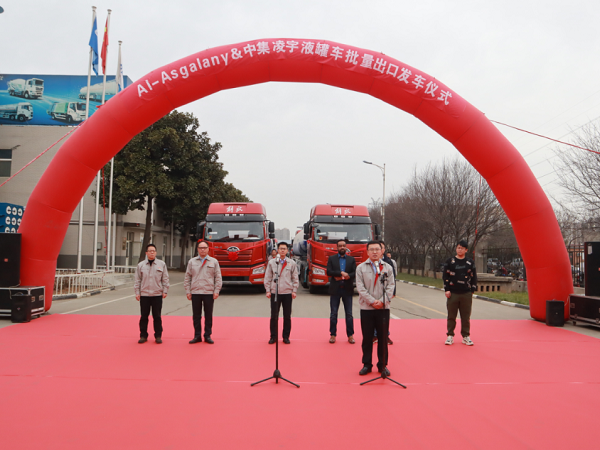 非洲客戶親臨，直擊凌宇海外批量發(fā)車儀式現(xiàn)場！