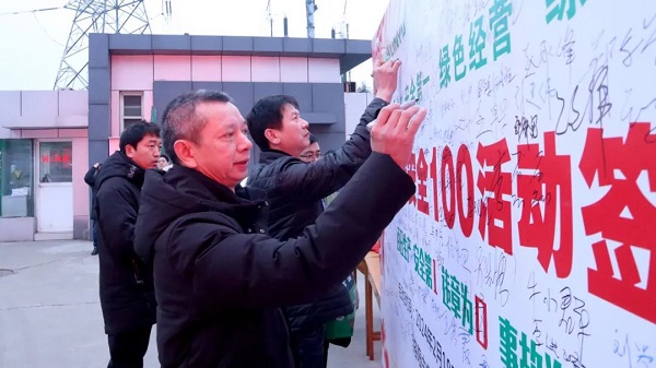 喜迎復(fù)工！中集凌宇舉行2024年度“安全100”活動(dòng)
