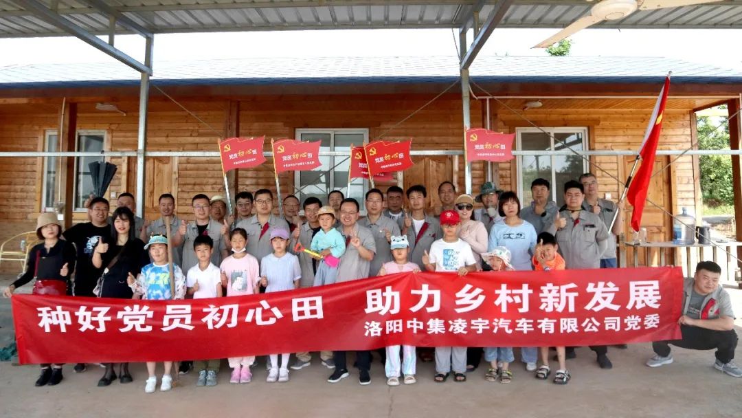 種好黨員“初心田”，助力鄉(xiāng)村新發(fā)展！
