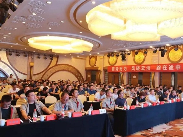 超越自我 矢志向前，中集凌宇營銷系統(tǒng)年中總結會圓滿結束