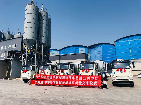 【發(fā)車新聞】新能源攪拌再度批量交付！客戶齊點(diǎn)贊，品質(zhì)有保證！