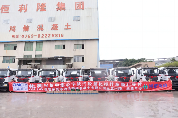【發(fā)車(chē)新聞】“宇”見(jiàn)成功！一起回顧中集凌宇2023年度十大交付瞬間！